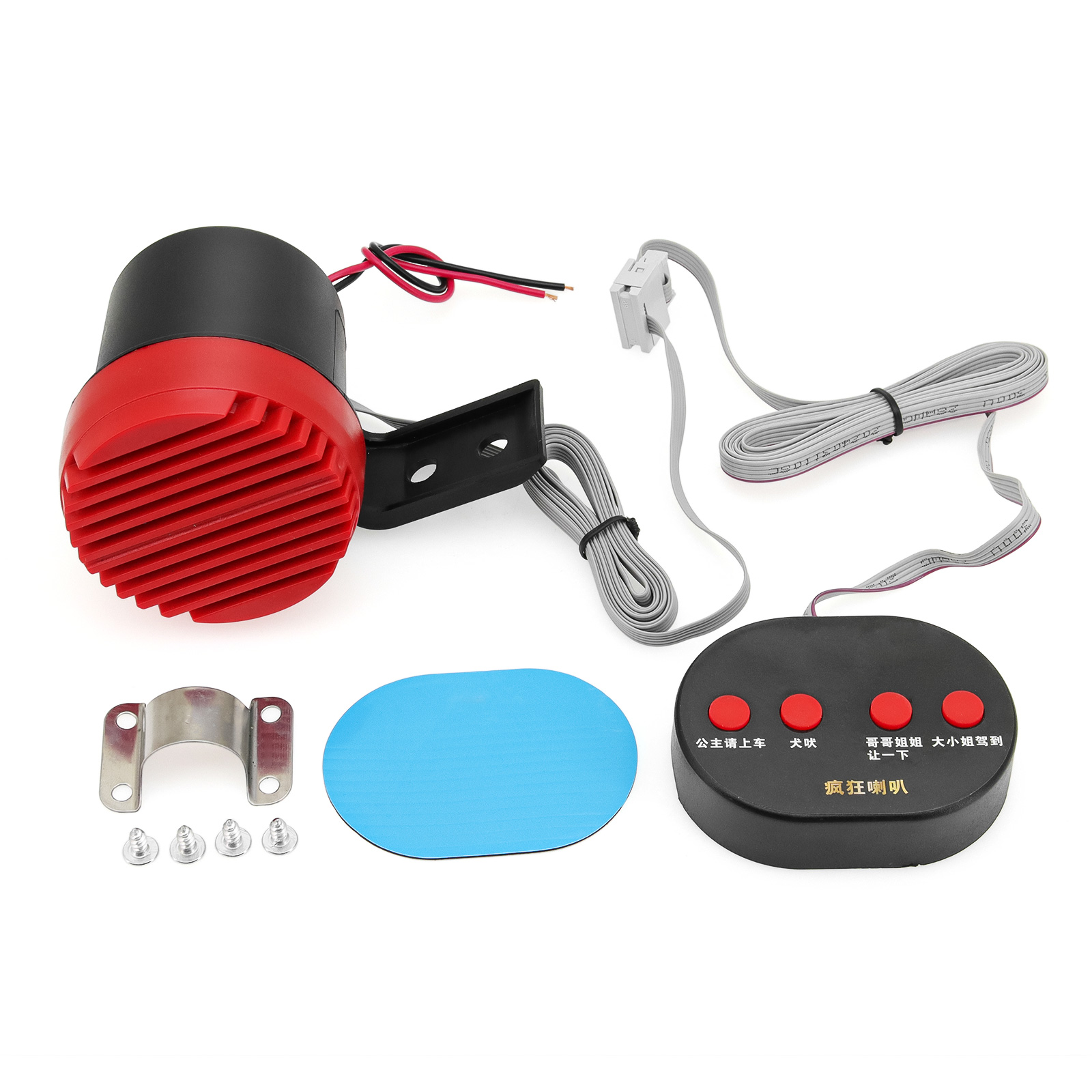 Barking Dog Alarm - AD 4 Sounds Net Red Dog