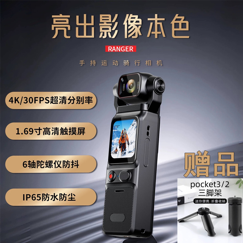 L18 4K Touch Screen Pocket Cam - Home Security Images ulasan dan harga