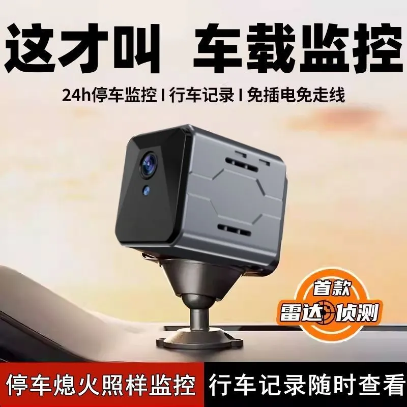 Wireless Car Camera Sentinel M - Home Security And Cameras ulasan dan harga