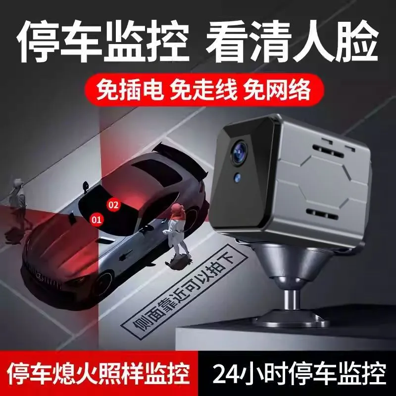 Wireless Car Camera Sentinel M - Home Security And Cameras ulasan dan harga